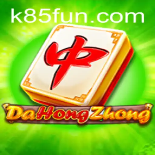 Exploring the Intricacies and Allure of DaHongZhong